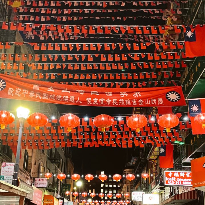 A street in Chinatown San Francisco